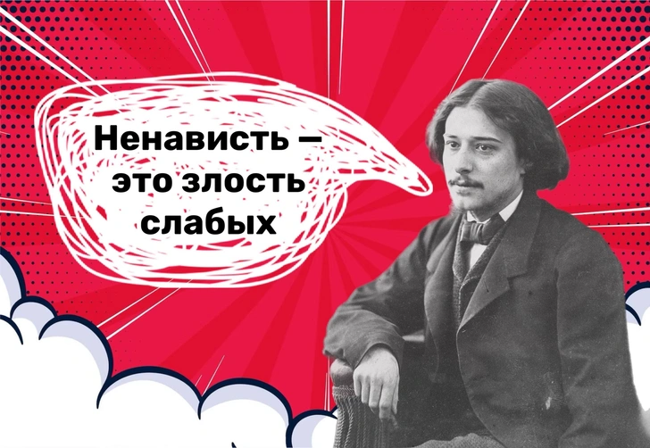 7 мудрых фраз Альфонса Доде, которые когда-то учили наизусть