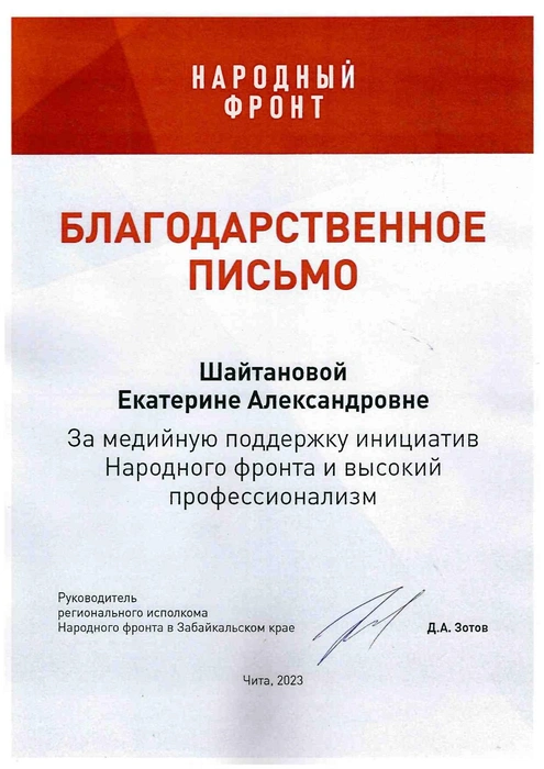 Источник: Редакция сайта