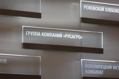 Активы экс-сенатора и основателя «Русагро» арестованы судом