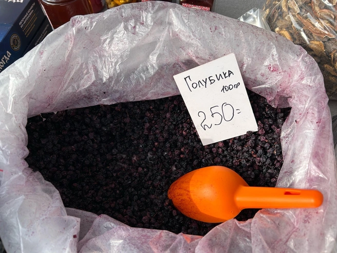 За 100 граммов голубики просят 250 рублей | Источник: Кристина Полевая / 29.RU