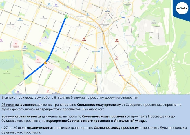 Источник: ГАТИ Петербурга