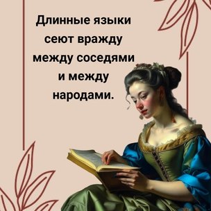 [тест] Выбери цитату Вальтера Скотта, а мы скажем, в какую историческую эпоху ты бы вписалась