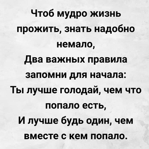 [тест] Выбери цитату Омара Хайяма, а мы дадим тебе мудрый совет на выходные