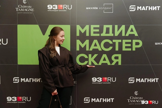 Источник: Дарья Паращенко / 93.RU