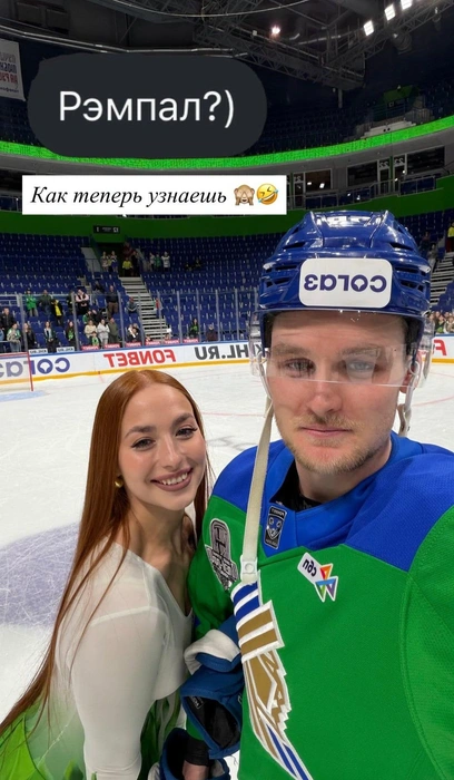 Владислава Сковпина и Шелдон Ремпал | Источник: this_is_salavaaaaat / Инстаграм (экстремистская организация, деятельность запрещена на территории РФ)
