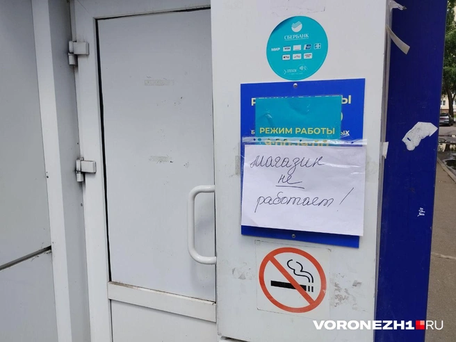 Магазин «Лидер» в доме № 48 пока не работает. Там затопило и торговый зал, и склад | Источник: Дмитрий Волгин / Voronezh1.ru