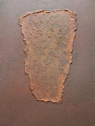 Игорь Вулох. «Композиция». 1970