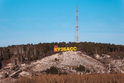 Kuzbass life expectancy target lowered in revised plan