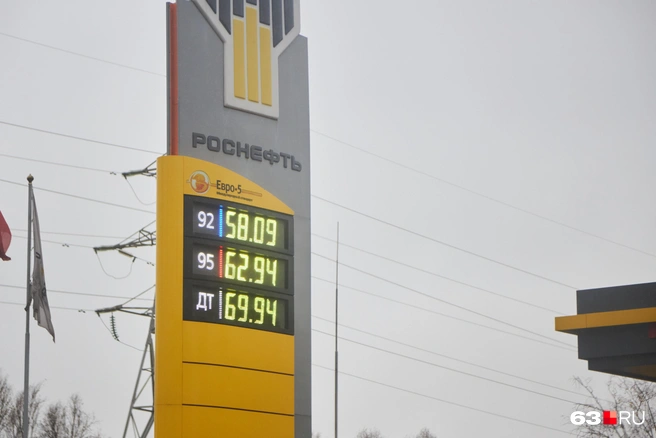 За литр 92-го просят 58,09 рубля  | Источник: Роман Данилкин / 63.RU 