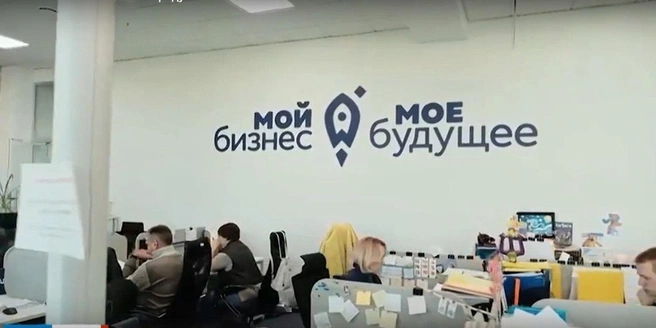 По программе поддержки предпринимателей «Готовый продукт» проводят не менее двух потоков в год | Источник: центр «Мой бизнес»