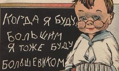 15 очень смешных советских обложек «Мурзилки», которые ваши дети уже не поймут