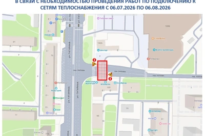 В переулке Попова временно ограничат движение из-за ремонта теплосети
