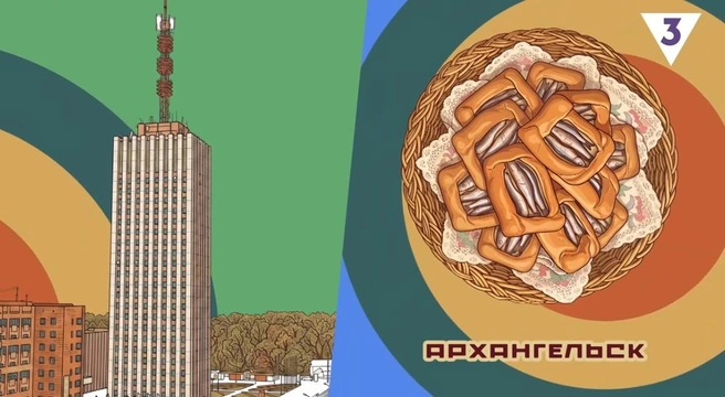 Источник: Особенности национальной кухни (16+) / ТВ3