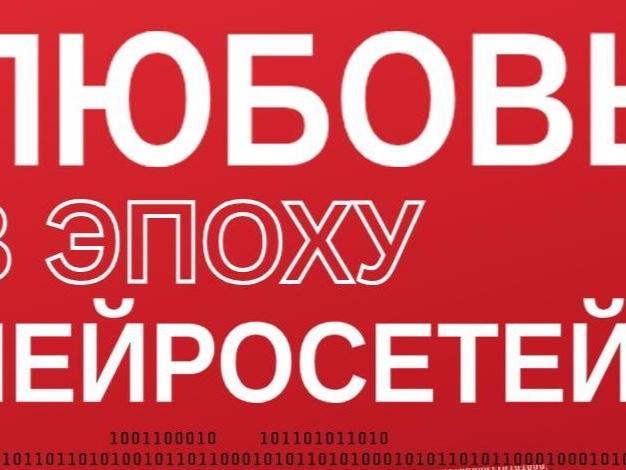 Когда память становится цифровой: о чем «Файл Надежды» Александра Цыпкина