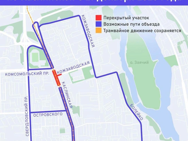 Источник: Администрация Челябинска 