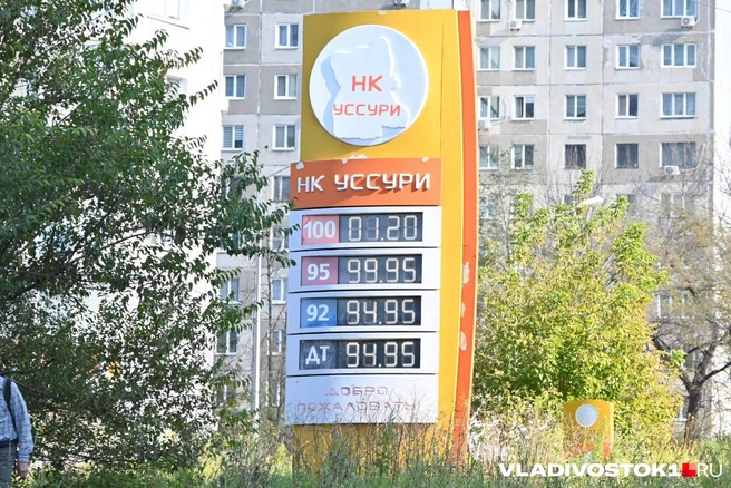 Источник: Елена Буйвол / VLADIVOSTOK1.RU
