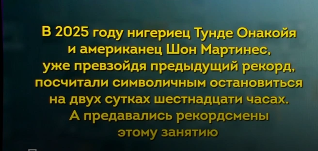 Главный вопрос. Дадите ответ?  | Источник: телеканал НТВ 