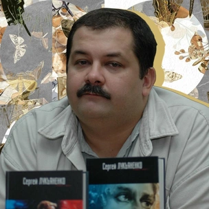 «Дозоры» и не только: лучшие книги Сергея Лукьяненко