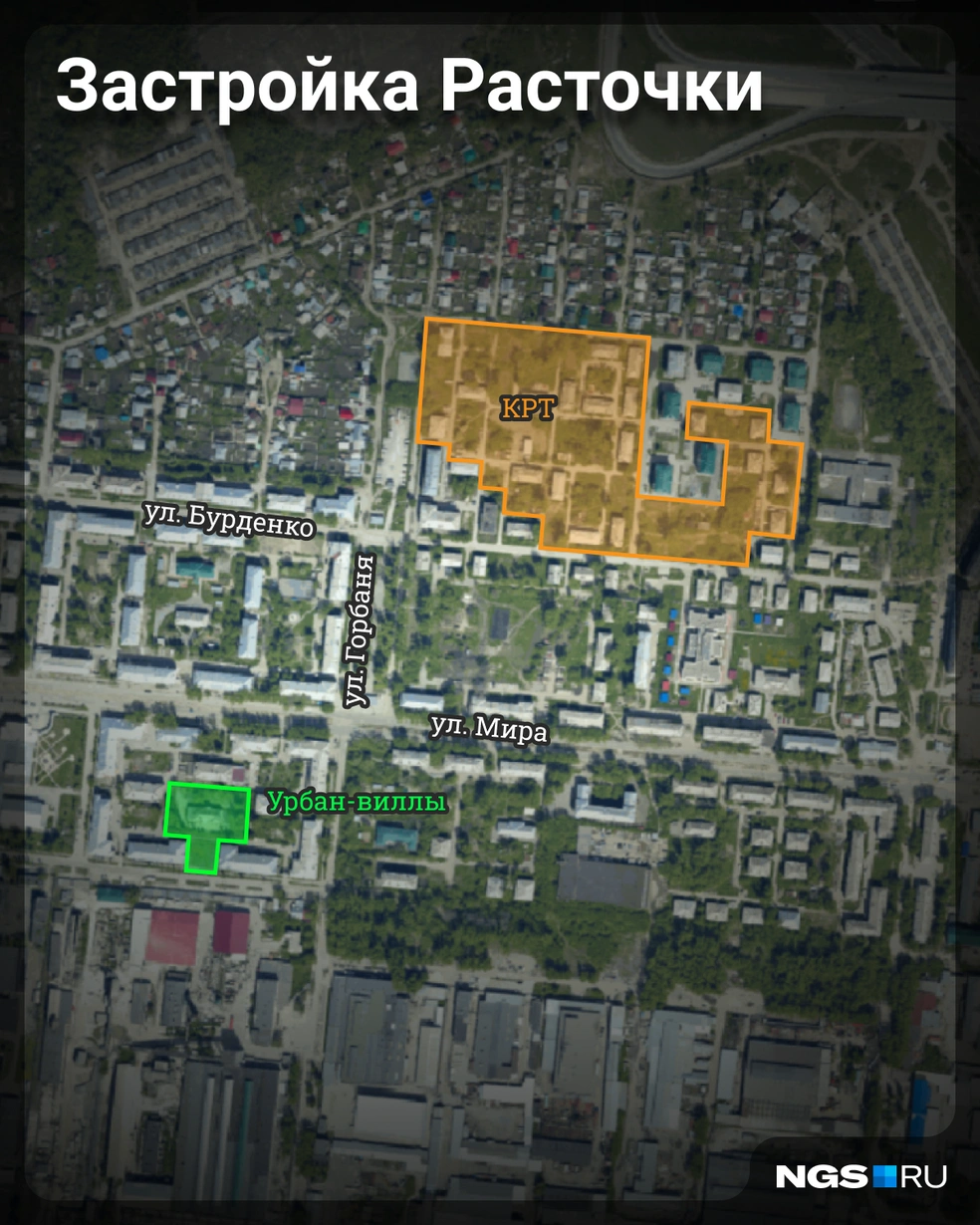 В микрорайоне Расточка согласовали два КРТ | Источник: Юрий Орлов / Городские медиа