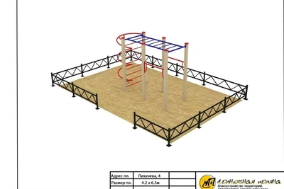 Ульяновцы выдвигают проекты на конкурс Народного бюджета