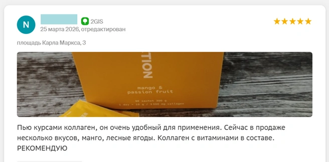 Источник: ООО&nbsp;«ИННОВАЦИИ ДЛЯ ЖИЗНИ»