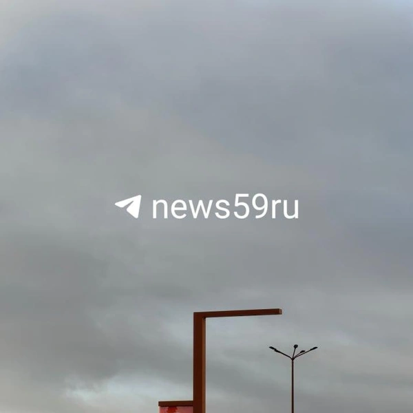 Небо над Пермью заволокло дымом | Источник: 59.RU | Новости Перми / Telegram