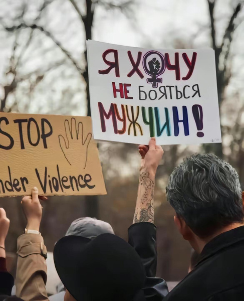 Подпишите петицию, чтобы криминализировать насилие в Казахстане