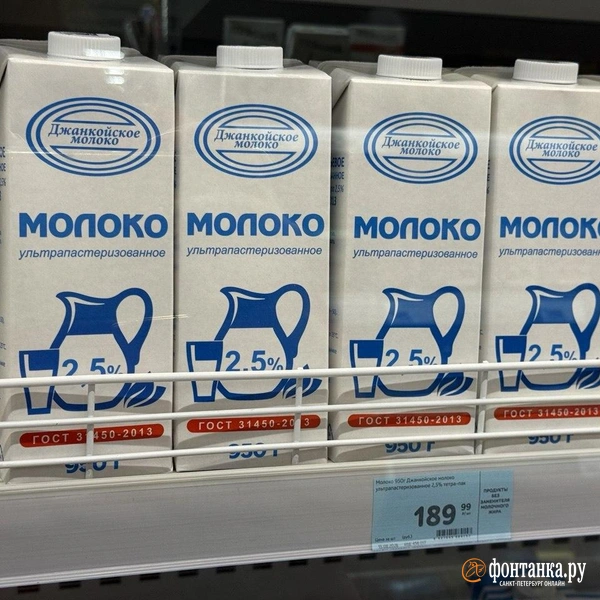 Источник: Милена Солдатенко / FONTANKA.RU