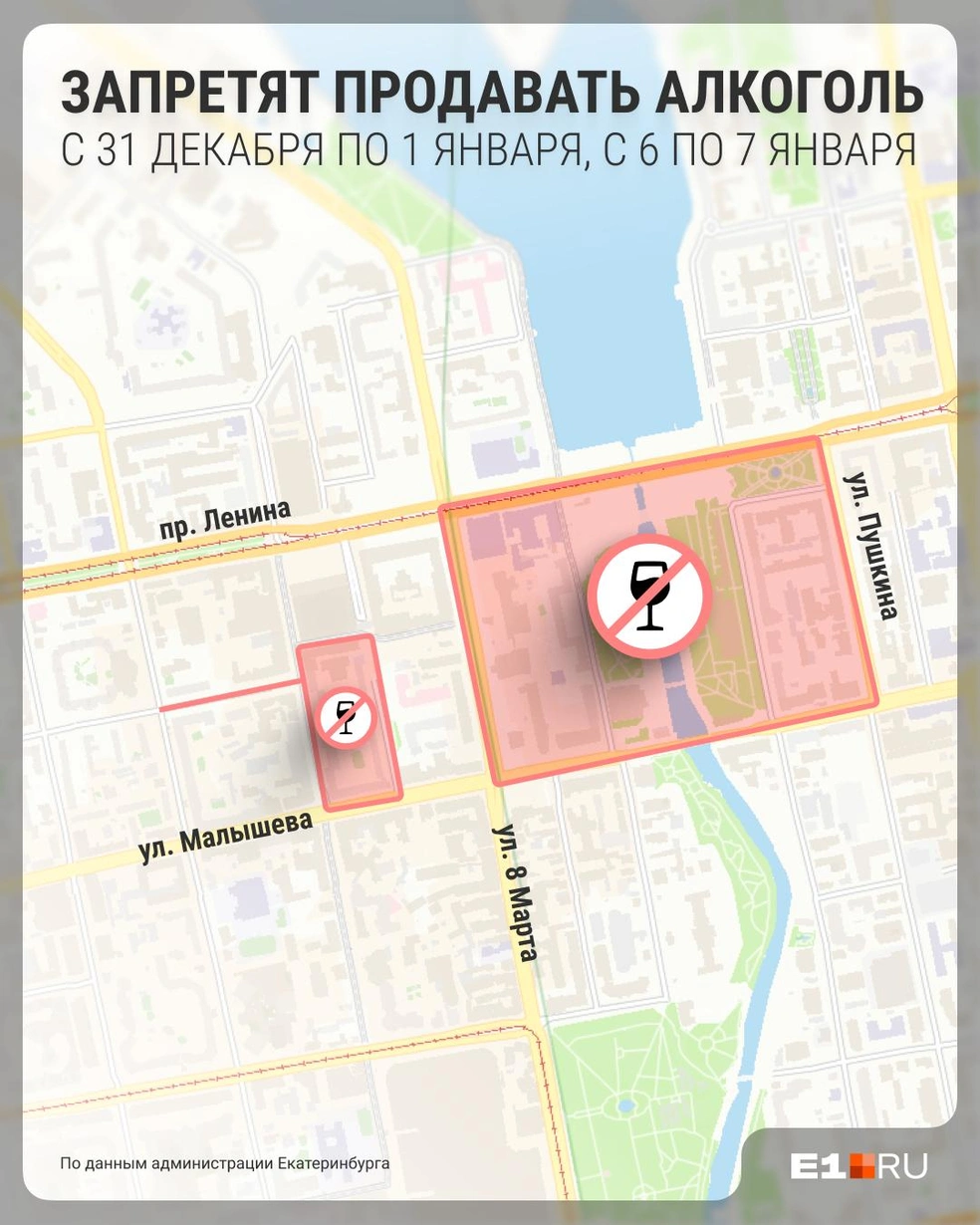 Источник: Филипп Сапегин / E1.RU