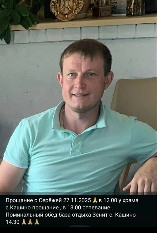 С пожарным простятся в родном селе Кашино | Источник: Александра Волкова / Vk.com