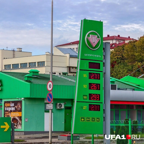 Источник: Булат Салихов / UFA1.RU