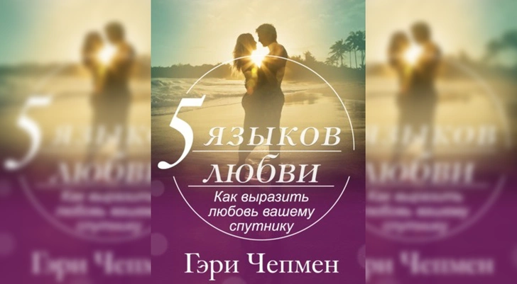 О любви иначе: 10 нон-фикшен-книг об отношениях