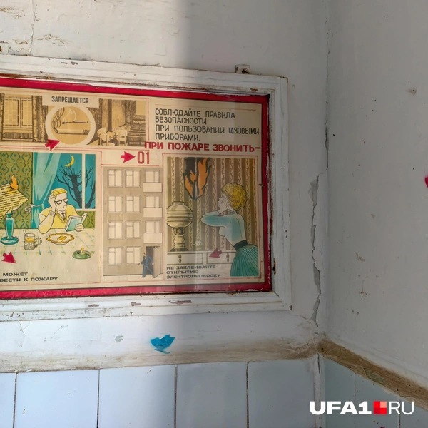 Плакаты | Источник: Булат Салихов / UFA1.RU