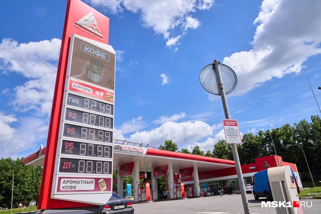 Цена за 95-й бензин в отдельных точках стоит почти 95 рублей. Удобно считать | Источник: Дмитрий Толстошеев / MSK1.RU