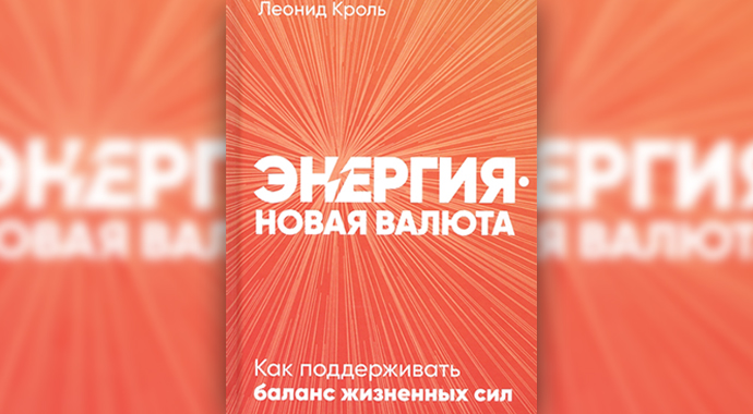 9 новых книг о психологии