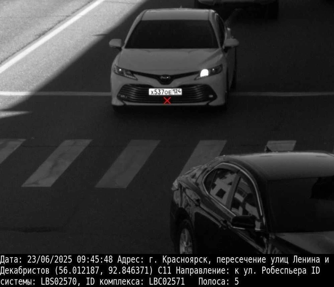 Фотография июня 2025. 45 минут «рабочего» понедельника | Источник: nomerogram.ru