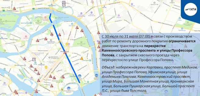 Источник: ГАТИ Петербурга
