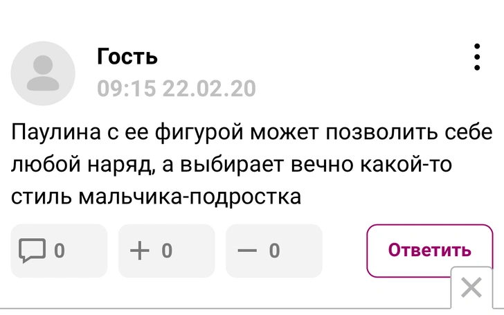 «Хороша! Хоть в мешке, хоть в трениках»: что читательницы Woman.ru думают о нарядах и стиле Паулины Андреевой