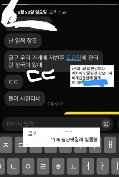 Источник: Скриншот переписки от анонимного пользователя