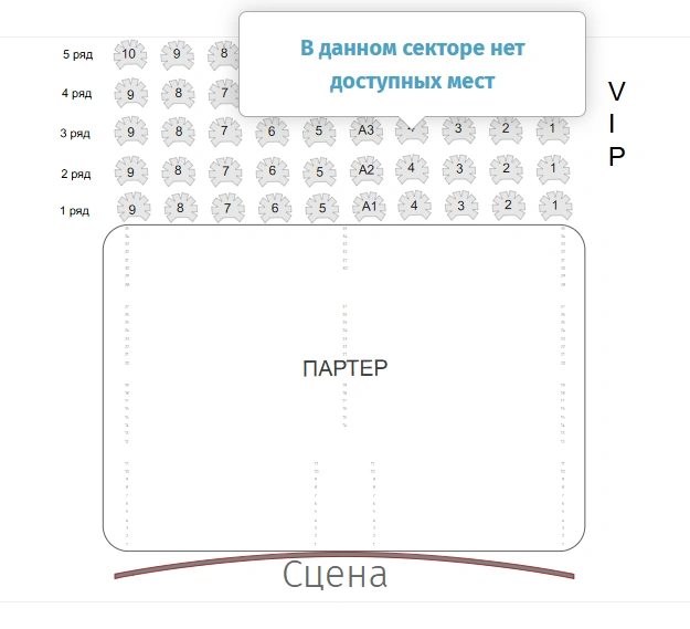 Источник: icetickets.ru