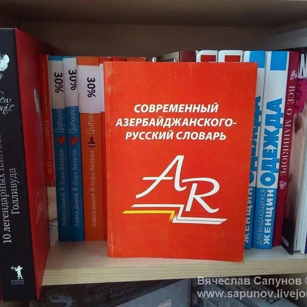 Источник: соцсети