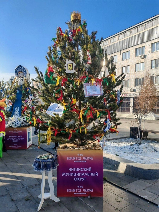 Читинский округ. Нажмите сюда, чтобы поставить лайк  | Источник: «Министерство культуры Забайкальского края» / Vk.com