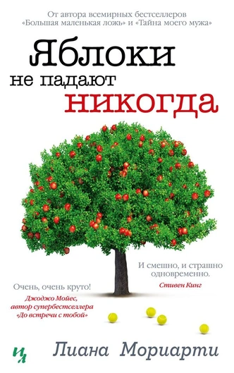 5 лучших романов австралийских авторов, которые у всех на слуху: самое время прочесть