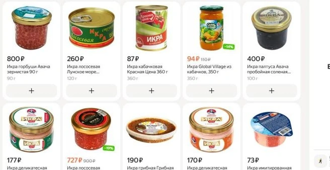 Из икры делают бутерброды и украшают разные новогодние салаты | Источник: Paterocka.ru