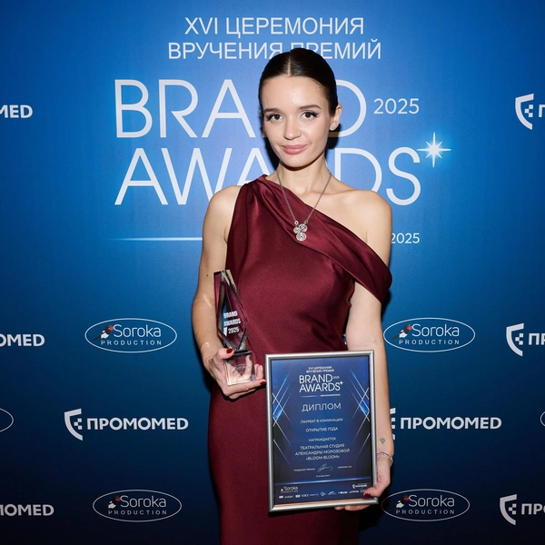 Александра Морозова