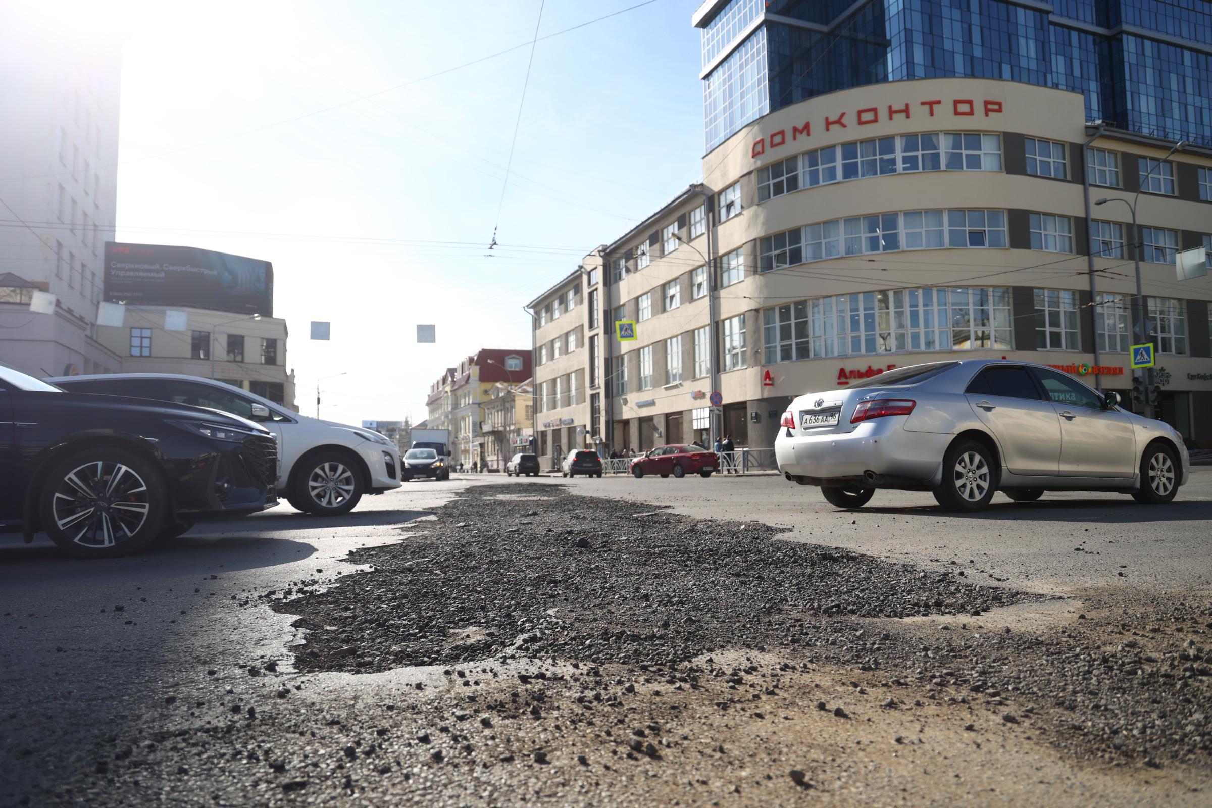 В центре Екатеринбурга разворотили дорогу и убрали трамвайную линию. Зачем?