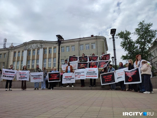 Пострадавшие в сфере ИЖС провели митинг в Иркутске 30 мая | Источник: Ксения Власова / «ИрСити»