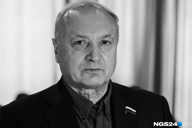 Петр Иванович Пимашков скончался на 74-м году жизни 12 августа 2021 года. В свои последние годы жизни он работал депутатом Госдумы от Красноярского края | Источник: Дарья Кривицкая / NGS24.RU