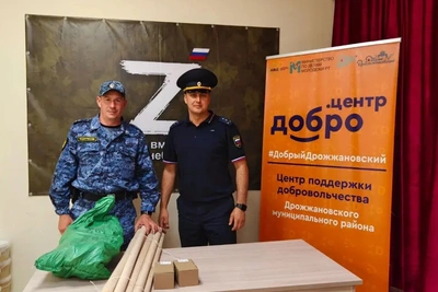 Дрожжановские приставы отправили гуманитарный груз бойцам СВО