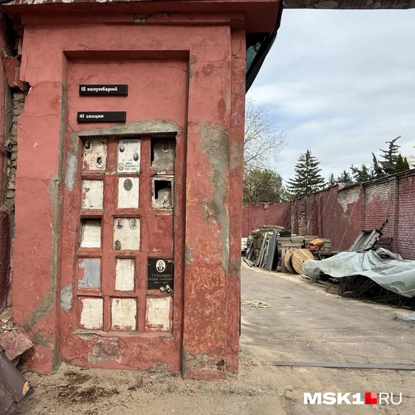 Некоторые ниши впали внутрь | Источник: Артем Устюжанин / MSK1.RU